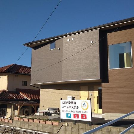 Hiroshima Saijo Youth Hostel Хіґасі-Хіросіма Екстер'єр фото