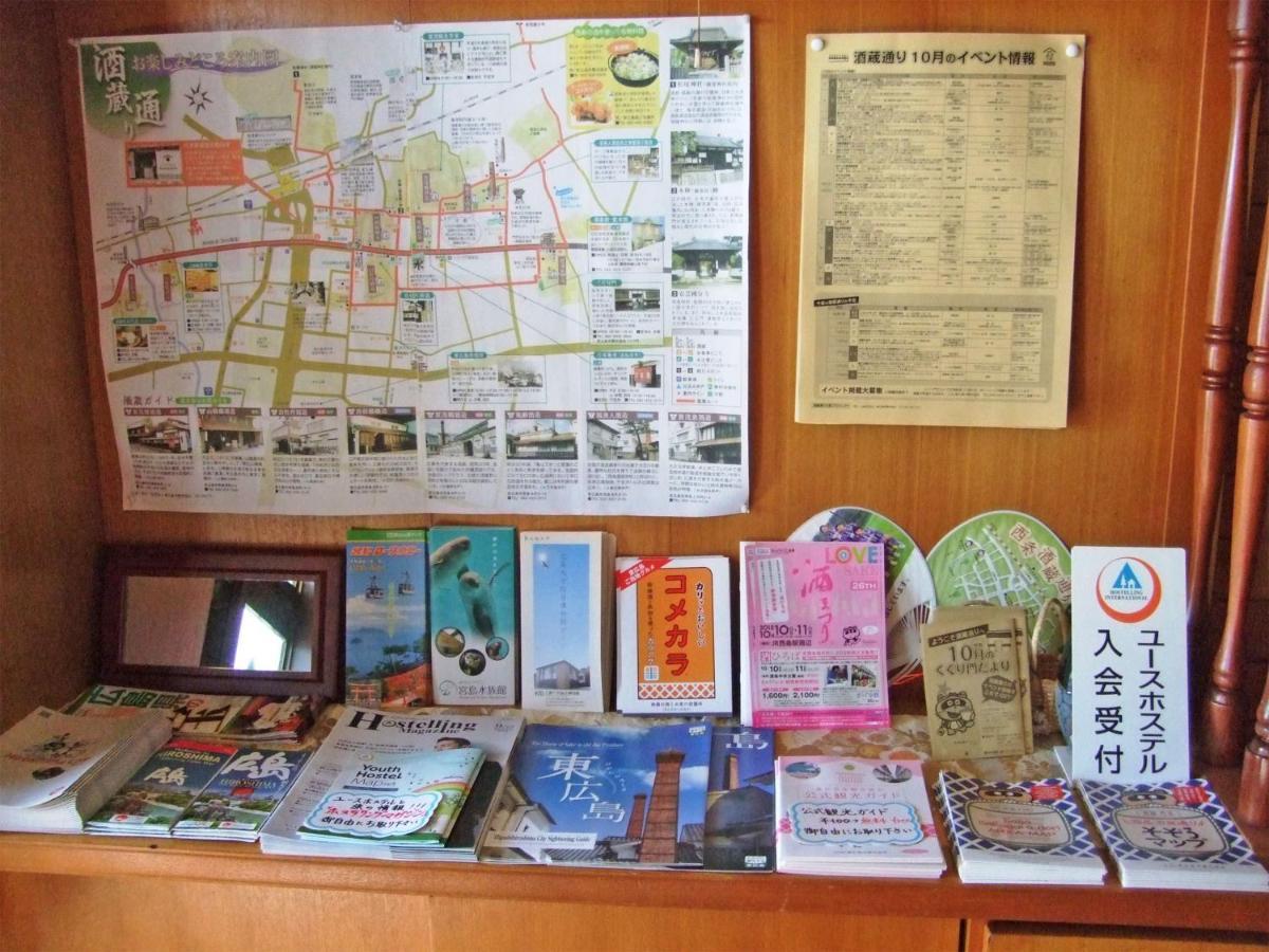 Hiroshima Saijo Youth Hostel Хіґасі-Хіросіма Екстер'єр фото