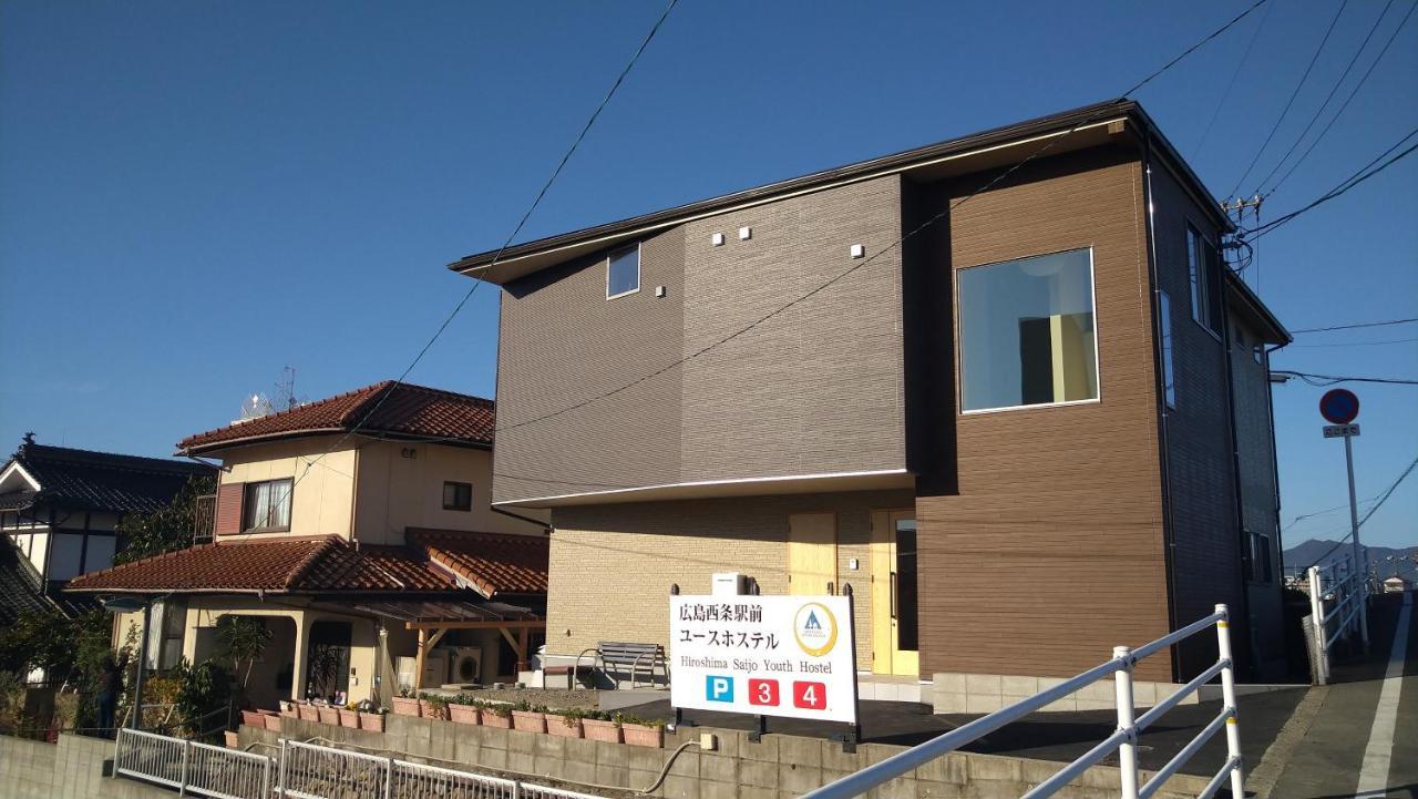 Hiroshima Saijo Youth Hostel Хіґасі-Хіросіма Екстер'єр фото